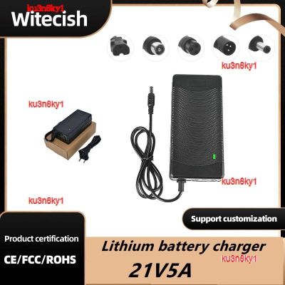 ku3n8ky1 2023 High Quality 21V 5A lithium battery charger 5 Series 100-240V 21V5A battery charger for lithium battery with LED light shows charge state