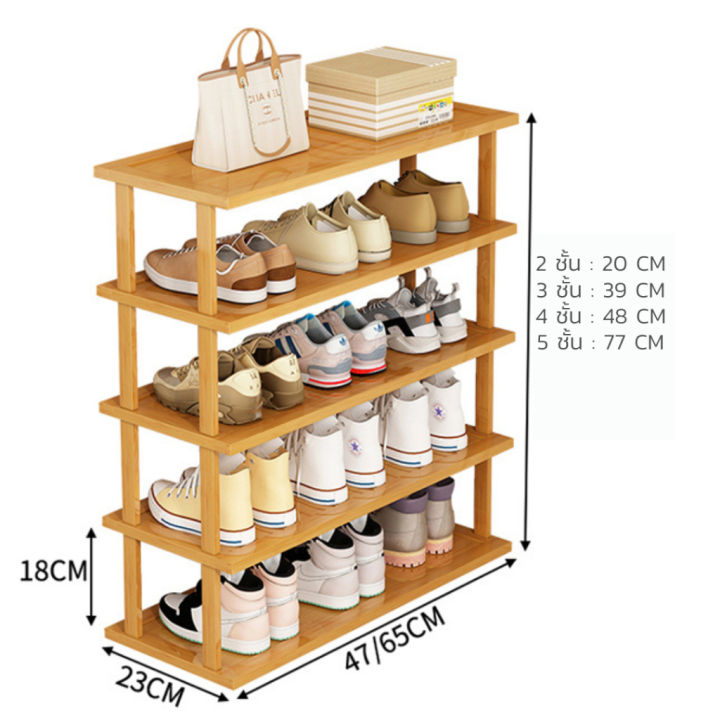 ชั้นวางรองเท้า-ชั้นวางรองเท้าไม้-ชั้นวางของในบ้าน-เฟอร์นิเจอร์ในบ้าน-ชั้นเก็บรองเท้าประหยัดพื้นที่
