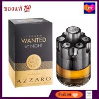 Azzaro Wanted By Night EDP 100ml