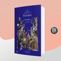 A Little History of Science วิทยาศาสตร์: ประวัติศาสตร์การไขความจริง