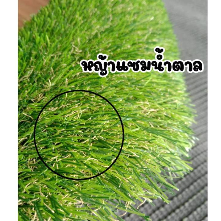 หญ้าเทียมสำหรับตกแต่งสวน-ตกแต่งบ้าน-หญ้าปูพื้น-1-cm-ราคาต่อตารางเมตร-max-market-online