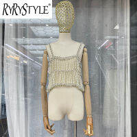 RYRYSTYLE เสื้อกั๊กสตรีแบบกลวงสายรัดประดับมุกแบบใหม่ลูกปัดเพชรหรูหรา
