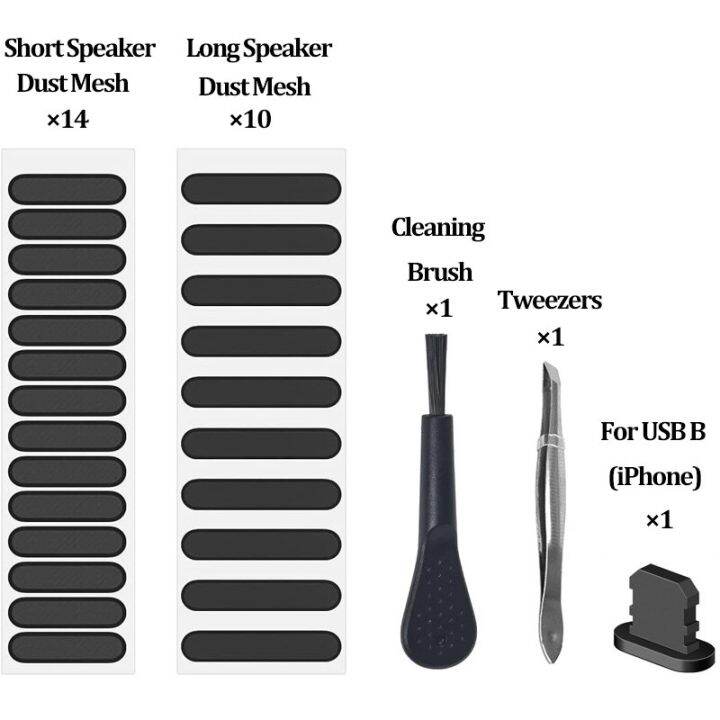 ลำโพงโทรศัพท์สติกเกอร์ตาข่ายกันฝุ่นสำหรับมือถือแบบสากลปลั๊กฝุ่นละอองโลหะสำหรับฝาครอบป้องกัน14-13ชาร์จพอร์ตอุปกรณ์ทำความสะอาดกล้องโทรศัพท์