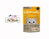 Lifemate Complete &amp; Balaced Tuna White Meat Topping Scallop in Gravy ไลฟ์เมต อาหารเปียกแมว ปลาทูน่าเนื้อขาวหน้าหอยเชลล์ในน้ำเกรวี่ 70g