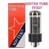 หลอดสุญญากาศ5Y3GT SOVTEK ทดสอบโรงงานหลอดเรกทิไฟเออร์4 5Z2P 5W อะไหล่สำหรับเทียบกับชิ้นส่วนวงจรไฟฟ้า