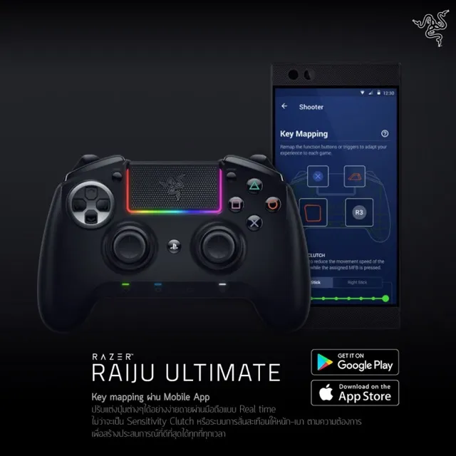 Razer Raiju Ultimate | Lazada.co.th