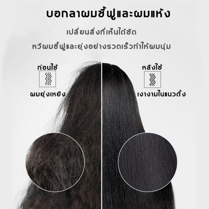 หุ้นที่มีอยู่-เหมาะสำหรับผมฟู-ดูเป็นธรรมชาติ-สารสกัดจากธรรมชาติ-ไม่ทำร้ายเส้นผม-กลิ่นหอมและไม่ฉุน-น้ำยายืดผมถาวร-น้ำยายืดผม-ครีมยืดผมตรง-ครีมยืดผมตรงเคราติน-ครีมยืดผมแบบหวี-หวียืดผมตรง-น้ำยายืดผมตรง-ค