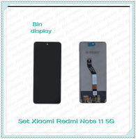 Xiaomi Redmi Note 11 5Gอะไหล่จอชุด หน้าจอพร้อมทัสกรีน LCD Display Touch Screen อะไหล่มือถือ คุณภาพดี Bin Display""""