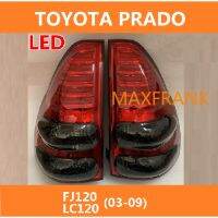 FOR TAIWAN BRAND Toyota Land Cruiser Prado FJ120 LC120(2003-2009)LED Tail Lamp03 04 05 06 07 08 09 ไฟหน้า​ /เลนส์ไฟหน้า/ไฟหน้าสําหรับ/ไฟท้าย TAILLIGHT TAIL LIGHT TAIL LAMP BRAKE LIGHT BACK LIGHT