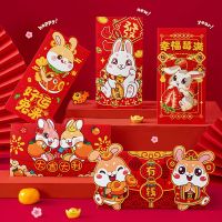 12pcs 2023 Rabbit Year Cartoon New Year Children Pressure Money Red Envelope Bag Chinese New Year Zodiac Profit Seal Package
