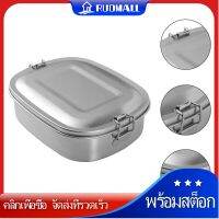 RUDMALL กล่องอาหารสแตนเลสขนาด 650 มล. กล่องอาหารแบบพกพากล่องเบนโตะ 1 ชั้น