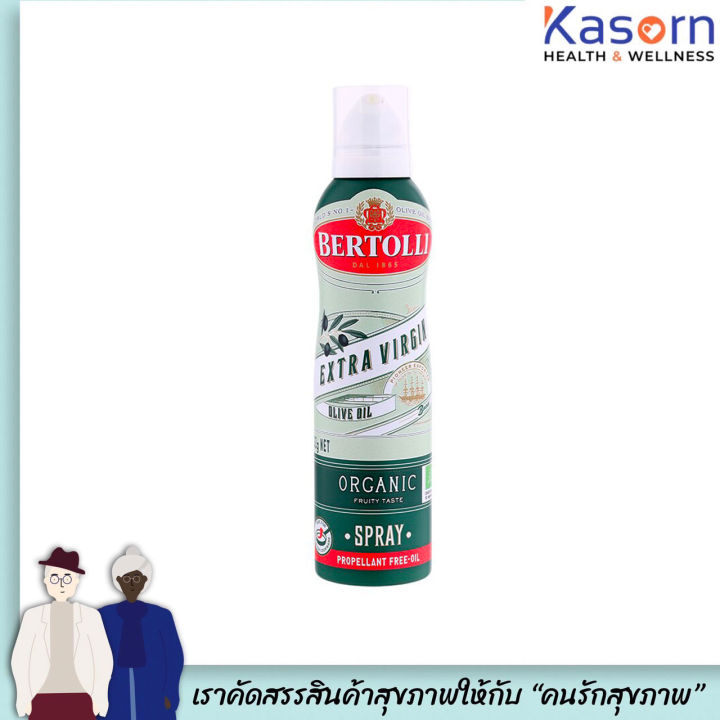 bertolli-extra-virgin-olive-oil-spray-เบอร์ทอลลี-สเปรย์น้ำมันมะกอก-เอ็กซ์ตร้าเวอร์จิ้นออร์แกนิค-132-กรัม-9101