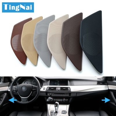 6 Colors LHD Interior Front Door Upgraded Horn Loud Speaker Sound Audio Cover For BMW 5 Series F10 F11 F18 520 523 525 530