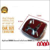 อุปกรณ์เสริมรถยนต์ สัญลักษณ์ Honda สีแดงหน้าหรือท้ายรถ Honda รุ่นเก่าqหลายรุ่นของ Honda ขนาด 7.3 x​ 6.1 cm**มาร้านนี่จบในที่เดียว****ครบจบในร้านเดียว**