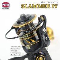 Penn Slammer IV  รุ่นใหม่ล่าสุด เฟรมฝาข้างโลหะ ลูกปืน 8+1 ระบบกันน้ำ IPX6 เหมาะงานทะเล กำลังเบรค 13.6-22.6 กก.