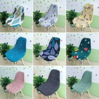 Printed Stretch Shell Shape Chair Cover Printed Chair Covers Polyester Chair Covers Seat Case for Living Room Dining Room 1Pcs