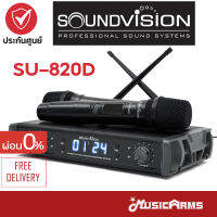 Soundvision SU-820D ไมโครโฟนไร้สาย Soundvision ชุดไมค์ลอยคู่ Soundvision SU820D ไมค์มือถือคู่ ความถี่ 697.3 – 702.7 MHz ประกันศูนย์ Music Arms