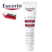 พร้อมส่ง Eucerin Atopi Control cream 40ml (สูตรเดียวกับ Eucerin Omega Plus)