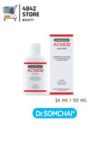 Dr.Somchai Acne Lotion ดร.สมชาย แอคเน่โลชั่น 50 มล. โลชั่นเช็ดหน้า คุมมัน ไกลสิว และช่วยสมานผิวจากการอักเสบของสิว