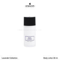 วันเวิร์ค บอดี้โลชั่น 30 มล. (แพ็ค 100 ชิ้น) ลาเวนเดอร์ คอลเลคชั่น  Onework Body Lotion 30 ml. Lavender Collection (Set 100 pcs.)  ชุดของใช้ในโรงแรม และรีสอร์ท