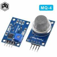 โมดูลเซ็นเซอร์ก๊าซมีเทน MQ-4 1 ชิ้น MQ4 สําหรับเซ็นเซอร์ arduino