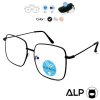 ALP Computer Glasses แว่นกรองแสง BB0023 แว่นคอมพิวเตอร์ ทรงแถมกล่อง กรองแสงสีฟ้าLight Block กันรังสี UV UVA UVB