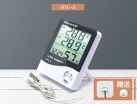 เครื่องวัดอุณหภูมิและความชื้น HTC-2