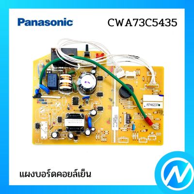 แผงวงจรแอร์ แผงบอร์ดคอยล์เย็น อะไหล่แอร์ อะไหล่แท้ Panasonic รุ่น CWA73C5435