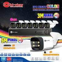 Hi-view ชุดกล้องวงจรปิด IP CAMERA 3 MP รุ่น HP-55B302PEL 8 ตัว + NVR 8Ch 5MP รุ่น HP-8908