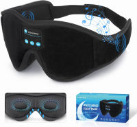 COLIFRSC Sleep Mask Bluetooth Eye Mask with White Noise, Bluetooth 5.0 Music Sleep Headphone 3D Eye Mask for Men &amp; Women with Microphone 10 White Noise Sounds 10 Hours Play Time（Small） Small (Pack of 1)