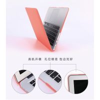 เคสสำหรับแมคบุ๊ค ผิวทรายสีCase For MacBook  Air  13  Pro 13 บริการเก็บเงินปลายทาง