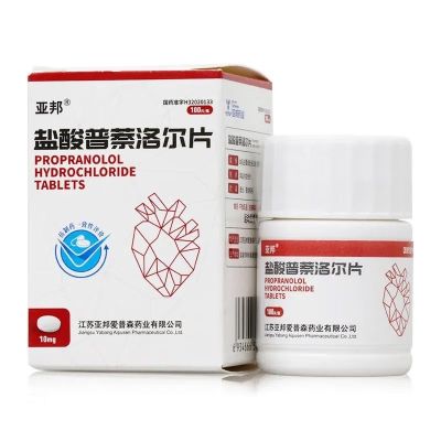 Yabang Propranolol Hydrochloride Tablets 10mgx100 Tablets/Bottle Blood Pressure Labor Type Angina Pectoris Antihypertensive Medicine Baogengtang Pharmacy Flagship Store