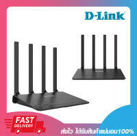 เร้าเตอร์ไวเรส ไวไฟเราเตอร์ D-Link DIR-1253 AC1200 MU-MIMO Wi-Fi Gigabit Router รับประกันตลอดอายุการใช้งาน