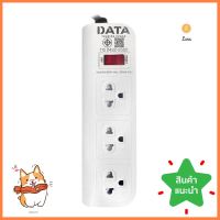 รางปลั๊กไฟ 3 ช่อง 1 สวิตช์ DATA WL361 3 ม. สีขาวPOWER STRIP DATA WL361 3-OUTLET 1-SWITCH 3M WHITE **ราคารวม Vat แล้วค่ะ ไม่มีบวกเพิ่ม**