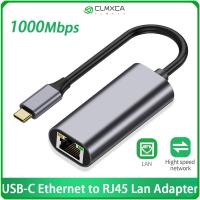 CLMXCA USB การ์ดเครือข่าย Gigabit ภายนอก3.1อะแดปเตอร์อีเทอร์เน็ตตัวแปลงสายแลนประเภท C ถึง RJ45