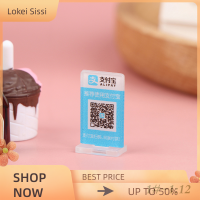 Lokei 1PC 1:6/1:12 dollhouse Miniature QR Code MINI simulation รหัสการชำระเงินรุ่น supermarket Scene Decor ของเล่นตุ๊กตาบ้านอุปกรณ์เสริม