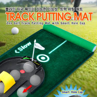 Golf Putting Mat พรมซ้อมพัท 4 สปีด