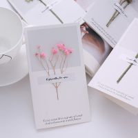 5pcs Dry Flower Invitation Greeting Card Wedding Gifts for Guests Baby Souvenirs Christmas Bridesmaid Gift Party Favors Supplies