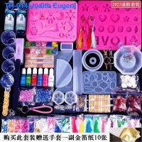 ☃❖☇ Crystal glue diy material package set resin handmade ab glue cat claw bracelet ashtray silicone mold