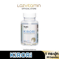 KENKI KiRORi เก็นคิ คิโรริ สารสกัดจากเห็ดแชมปิญอง เผาผลาญ ลดความอยาก ขับถ่ายดี พุงยุบ บรรจุ 30 Capsules