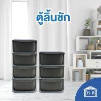 Home Best ตู้ลิ้นชัก หลากสี และสีเทา แข็งแรงที่สุดในlazada เกรดพรีเมี่ยม ทนทาน แข็งแรง ลิ้นชัก ตู้