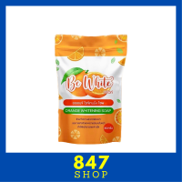 ** 1 ก้อน ** Be White Orange Whitening Soap บี อี ไวท์ ออเร้นจ์ ไวท์เทนนิ่ง โซป สบู่ส้มใส ขนาด 80 g. / 1 ก้อน