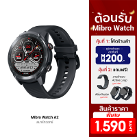 [ราคาพิเศษ 1790 บ.] Mibro Watch A2 สมาร์ทวอทช์ คุยโทรศัพท์ได้ ลื่นไหล 60Hz หน้าจอใหญ่ 1.39 นิ้ว คมชัดสู้แสง -1Y