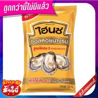 ✨สุดพิเศษ✨ ไฮนซ์ ซอสหอยนางรม 1000 กรัม Heinz Oyster Sauce 1000 g ?ขายดี!!