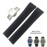 21mm Curved End Metal pins Rubber Silicone Watch Band Fit For Patek PP Philippe AQUANAUT 5167A Black Brown Green Blue Soft Strap