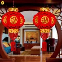 Suer โคมไฟแขวนตกแต่งเทศกาลตรุษจีน สีแดง กันน้ํา Diy 2022