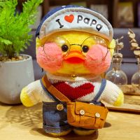 30cm Korean New Wearing Hyaluronic Acid Little 3 Colour Duck Doll Lalafanfan Ducks Plush Soft Toys Ducks Doll Girl Birthday Gift