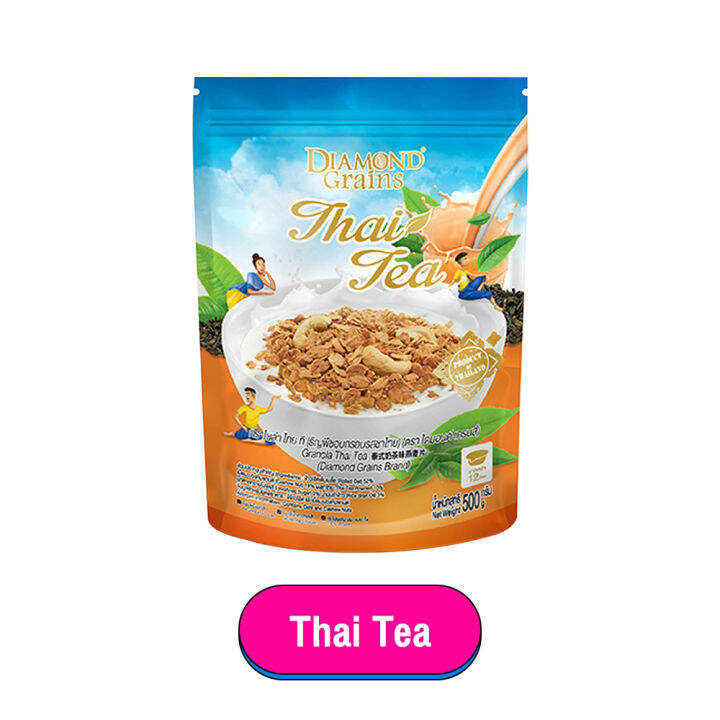 ล็อตใหม่ล่าสุด-diamond-grains-granola-กราโนล่า-ข้าวโอ๊ตผสมแผ่นมอลต์-มัทฉะ-ชาไทย-ช็อกโกแลต