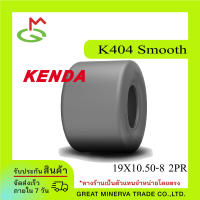 Kenda Tire 19x10.50-8, 4PR (K404,Smooth)(GM-70-8500)