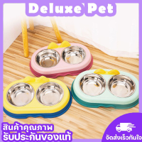 ⚡️Deluxe⚡️ชามอาหารสัตว์เลี้ยง ชามอาหารแบบ 2 in 1 ชามอาหารหมา ชามอาหารแมว สำหรับสัตว์เลี้ยง ชามสัตว์เลี้ยง? พร้อมส่ง ?